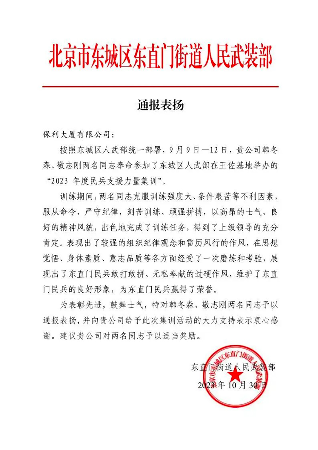 未标题-5.jpg 未标题-5.jpg